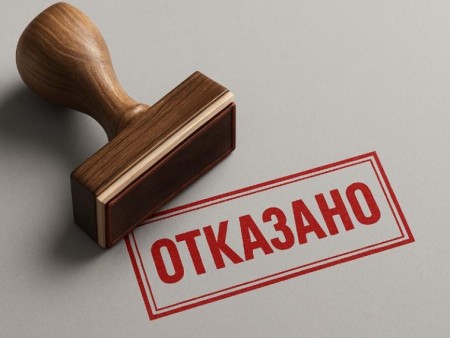 Отказ в лизинге: в каких ситуациях возможен