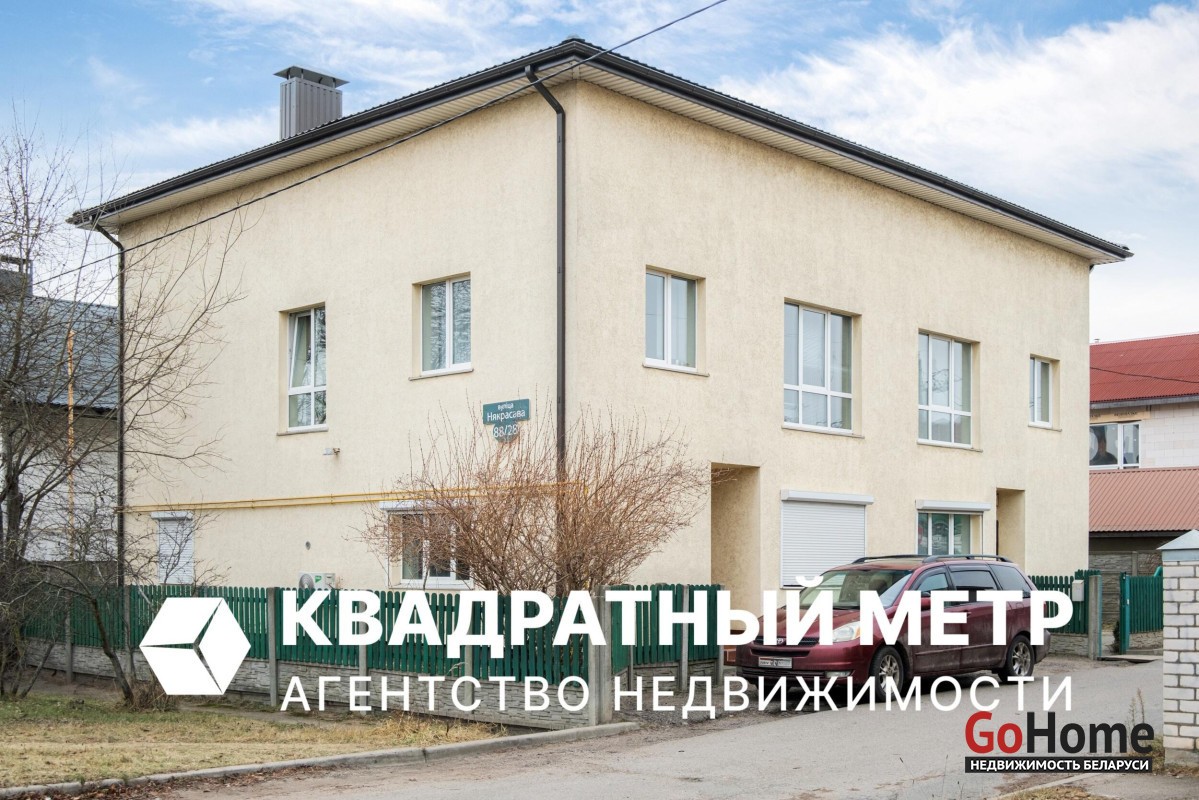 Некрасова ул., 88