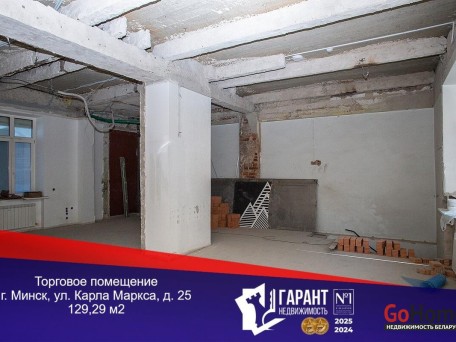 Маркса ул., 25