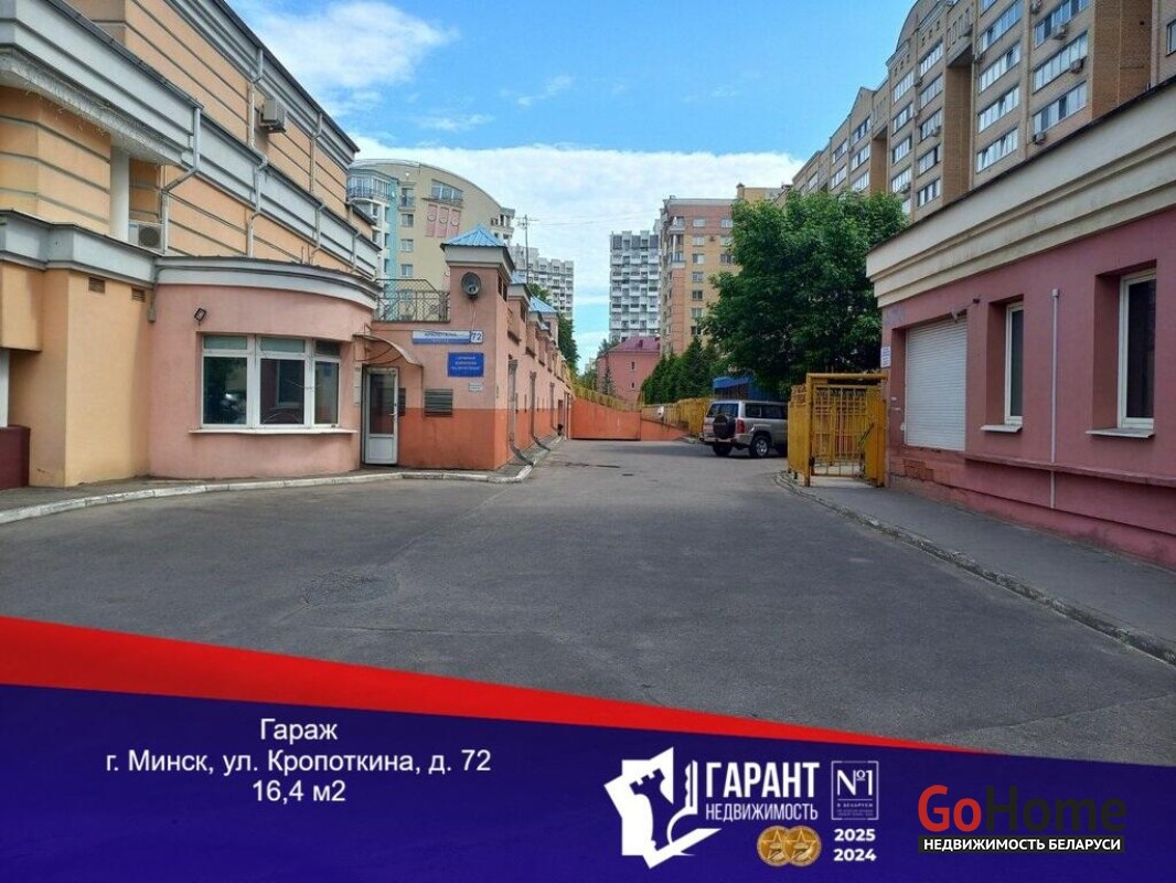 Кропоткина ул., 72