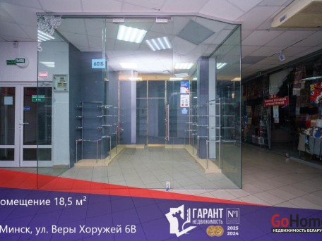 Хоружей ул., 6/в