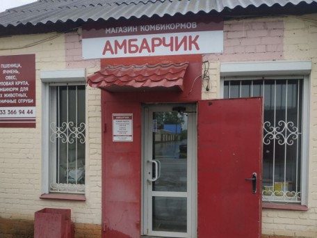 Заречная 13