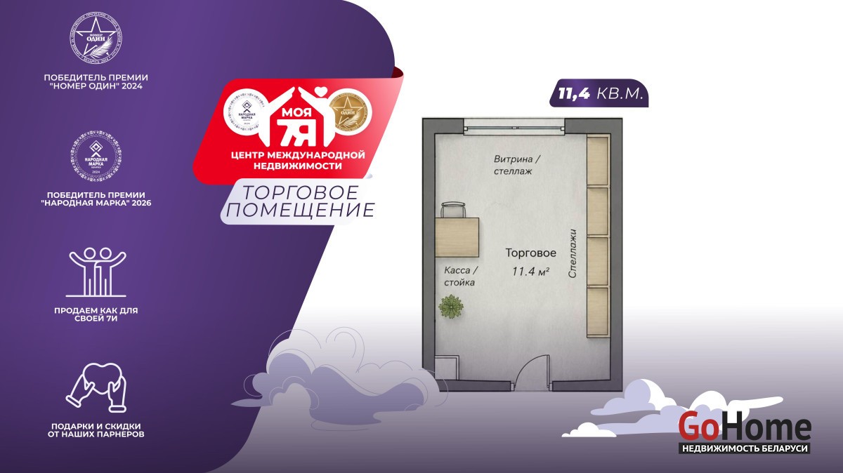Шаранговича ул., 25