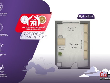 Шаранговича ул., 25