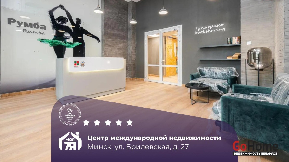 Брилевская ул., 27