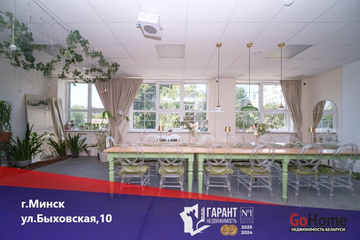 Быховская ул., 10