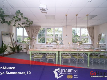 Быховская ул., 10