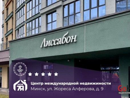 Жореса Алфёрова ул., 9