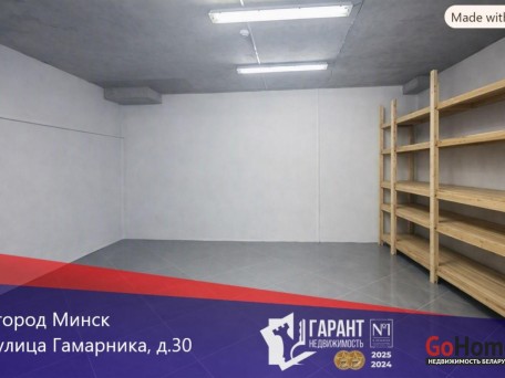 Гамарника ул., 30