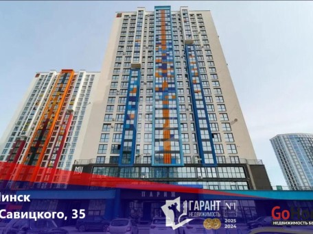 Савицкого ул., 35