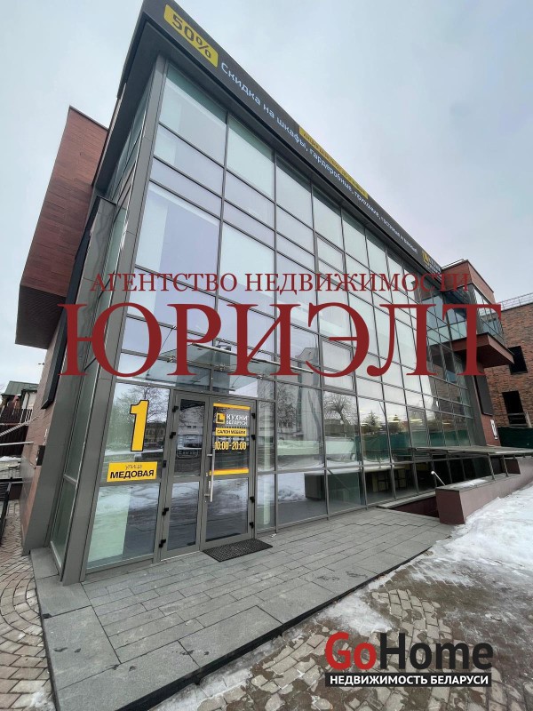 Медовая, 1