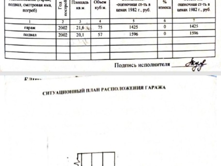 Маневича ул., 20