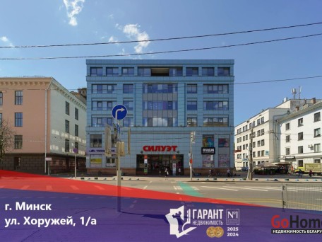 Хоружей ул., 1/а