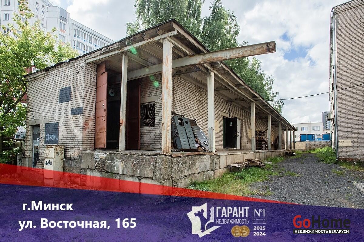 Восточная ул., 165