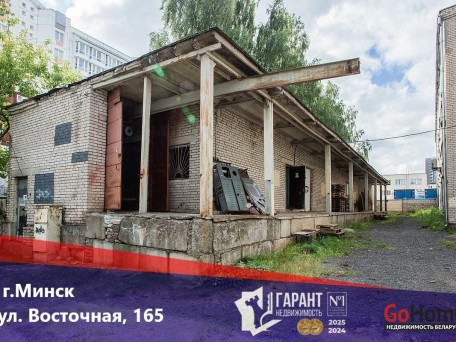 Восточная ул., 165