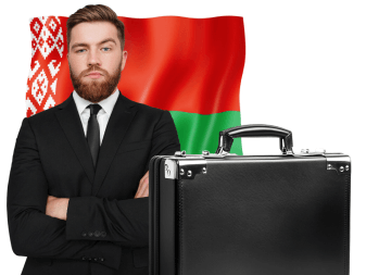 Для юридических лиц в Беларуси