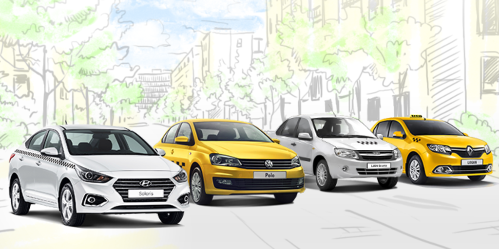 Лизинг автомобилей под такси